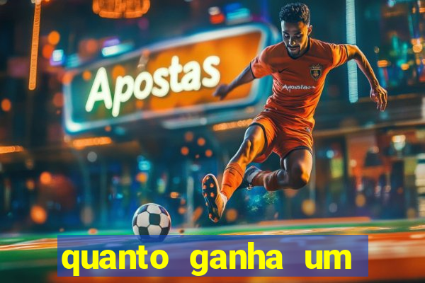 quanto ganha um gandula do flamengo